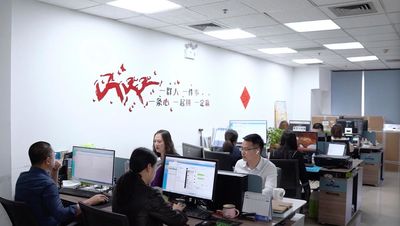 Beijing Plink AI Technology Co., Ltd