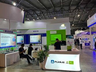Beijing Plink AI Technology Co., Ltd