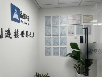 Beijing Plink AI Technology Co., Ltd