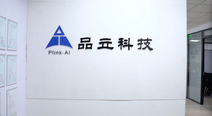 China Beijing Plink AI Technology Co., Ltd company profile 0