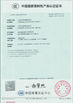 Beijing Plink AI Technology Co., Ltd