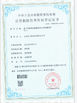 Beijing Plink AI Technology Co., Ltd