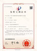 Beijing Plink AI Technology Co., Ltd